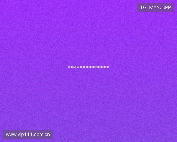 懂球帝NBA直播免费专区观看体验提升 全程畅享篮球盛宴 懂球帝NBA直播免费专区观看体验提升 全程畅享篮球盛宴